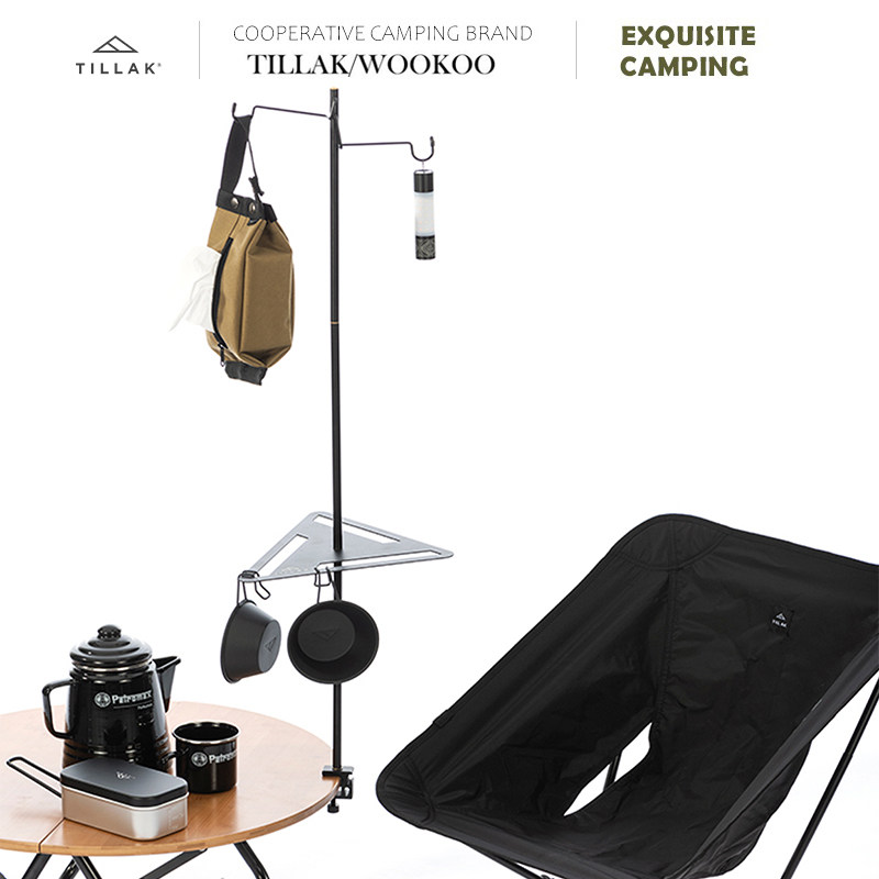 Tillak outdoor camping aluminum alloy folding light frame blackened lightweight light hook mini table cover with cloud platform