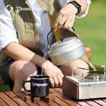 Outdoor kettle outdoor ultra-light camping picnic aluminum kettle coffee maker tea maker