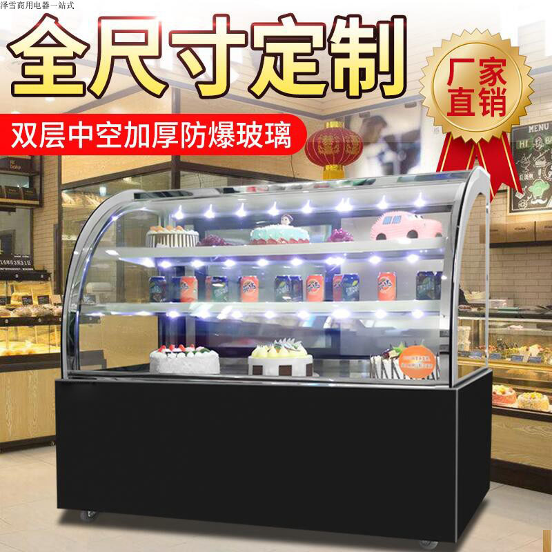 Zexue arc cake cabinet display refrigerated freezer fruit dessert commercial fresh-keeping refrigerator size optional