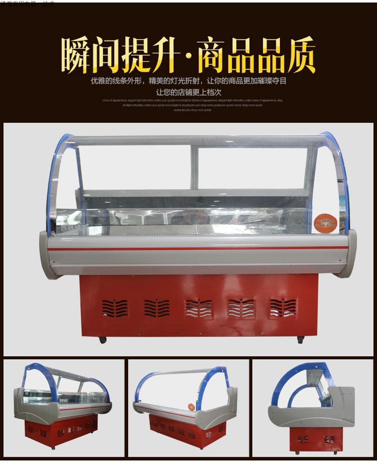 Ze Xue 1.8m Deli Tủ Vịt Cổ Hiển thị Tủ Rau Rau om Thịt Tủ lạnh Thịt tươi Tủ rau Bảo quản Tủ đông Thương mại - Tủ đông tủ đông mini cũ