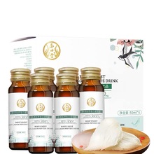万世堂燕窝胶原蛋白燕窝液态饮50ml*6