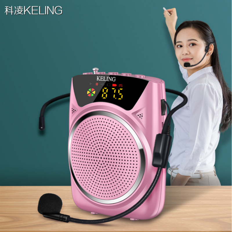 力勤小蜜蜂小型扩音器教师用
