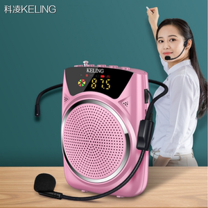 力勤小蜜蜂小型扩音器教师用摆摊神器