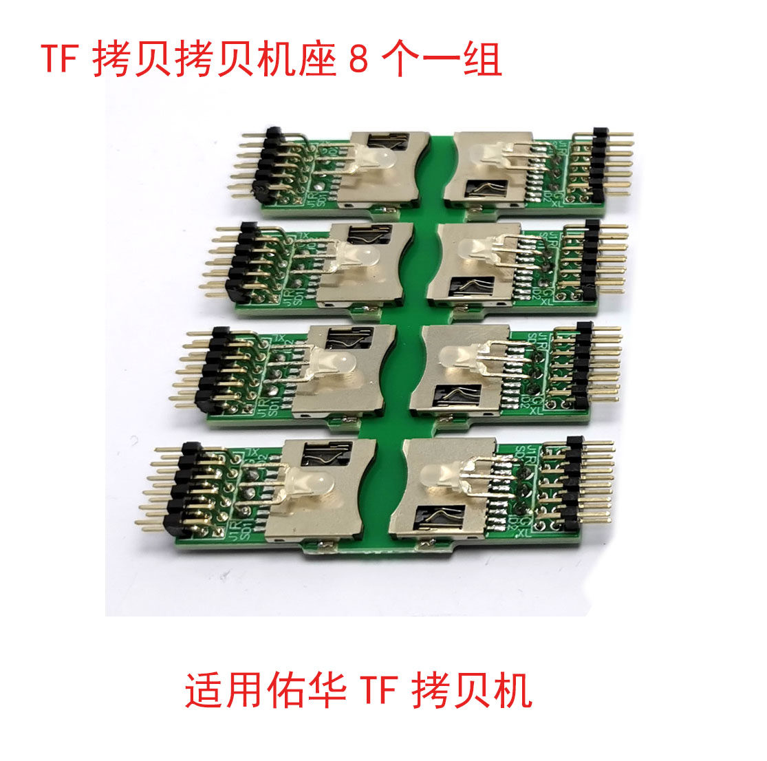 Yohwa Memory Card Copy Detection Machine Accessories Interface TF Card Machine Dedicated High-quality Cassette Set 8 Of 8-Taobao