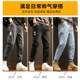 Workwear denim trousers men's loose leg-tie spring casual men's trousers harem 2022 new fashion spring and autumn style