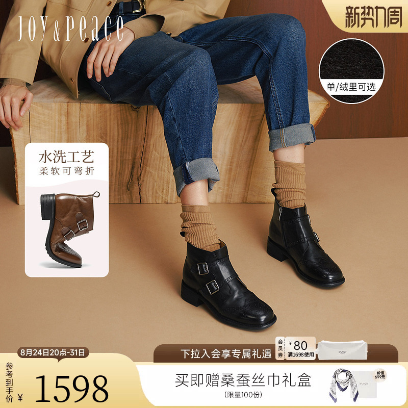 Dong Jie's Same Style, Zhenmeishi Free Poetry 2.0 Winter New Washed Leather Brogue Fashion Boots, Short Boots for Women Dong Jie's Same Style, Zhenmeishi Free Poetry 2.0 Winter New Washed Leather Brogue Fashion Boots, Short Boots for Women