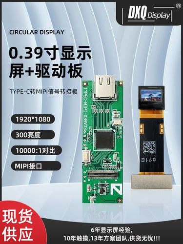 0,39 дюйма 1920*1080SED Micro-Screen HD AR/VR, установленное на заголовке ночного видения.