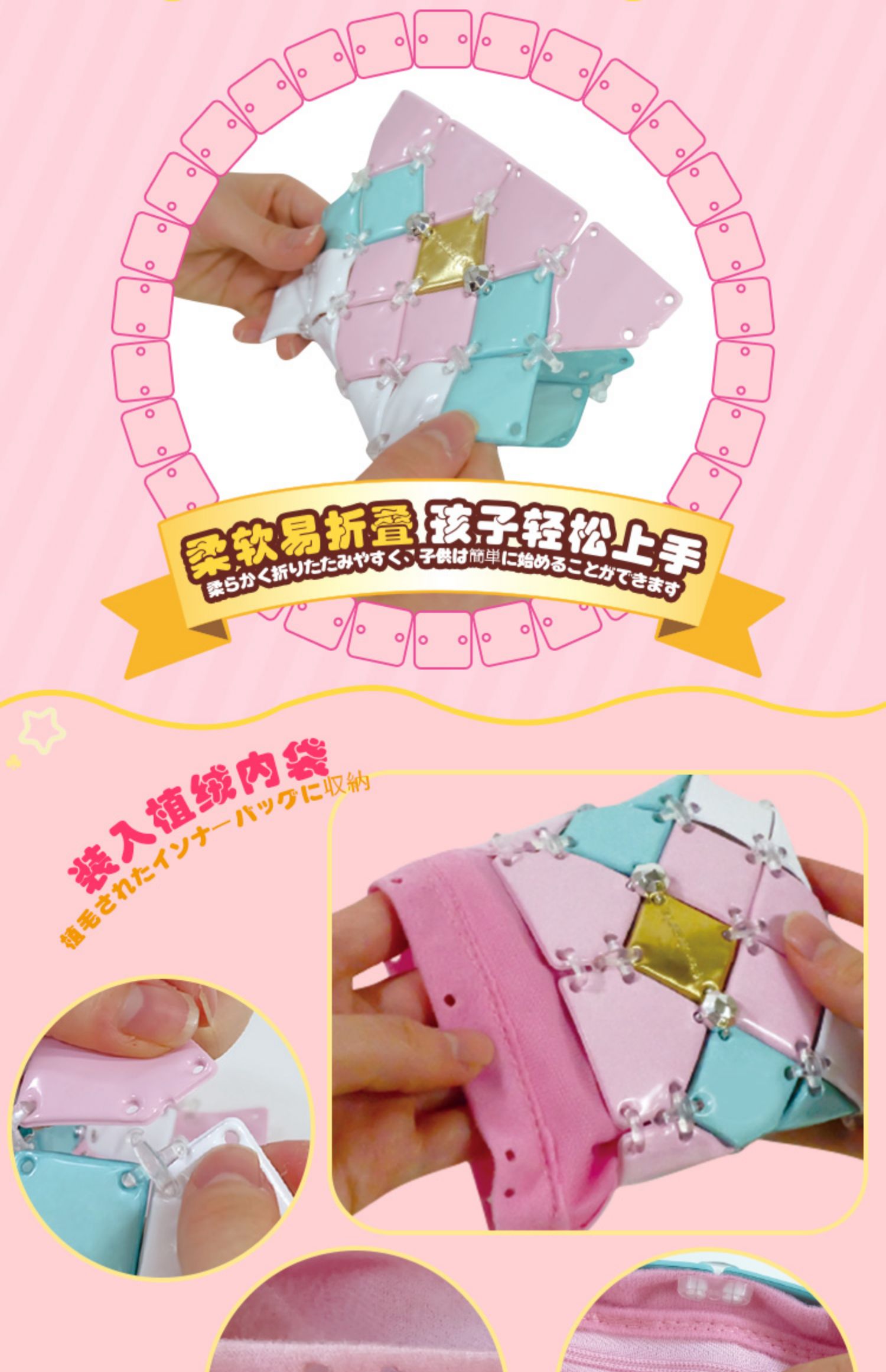 Đồ trang sức thay đổi của Nhật Bản nhỏ Tự làm thủ công làm đồ chơi giáo dục cho trẻ em - Handmade / Creative DIY shop đồ chơi trẻ em