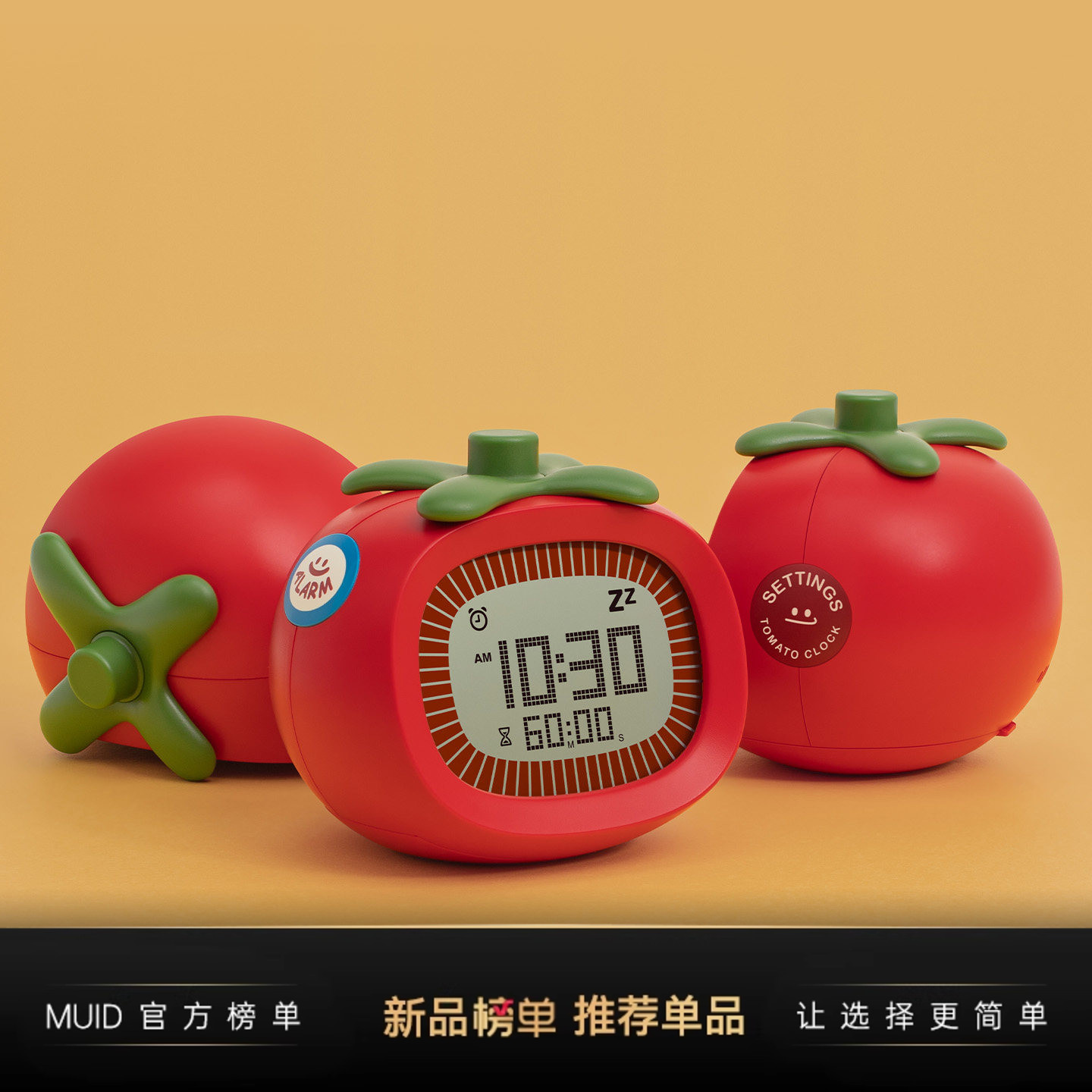 MUID闹钟计时器多功能夜光时钟桌面学生专用宿舍起床可爱贪睡静音
