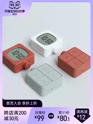 MUID night light led sleep alarm clock creative charging dimming energy saving mini smart bedroom wake up bedside light