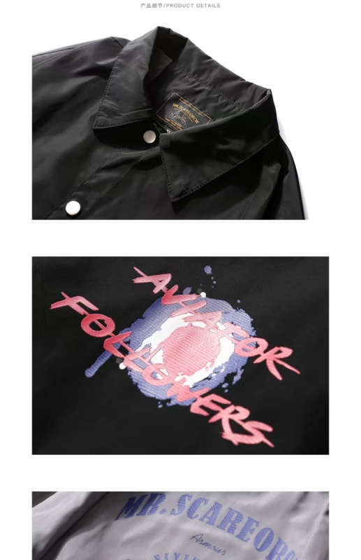 Guo Chao Original Tide thương hiệu áo khoác gió nam áo khoác hip hop đường phố châu Âu và Mỹ Nhật Bản phong cách thể thao Harajuku