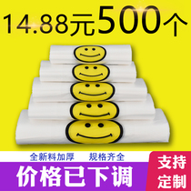 Transparent Food Bags Plastic Bags Custom Smiley Face Carry-on Shopping Small Convenience Bag Big Takeaway Bag set to do