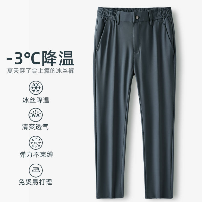 MAROLIO ~ sashimi style highlights men's glamour western pants men's business positive dress black 90% casual pants