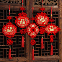 New Year decoration Spring Festival Chinese knot ornaments home indoor ox year pendant blessing