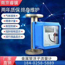 Metal tube float flowmeter Explosion-proof anti-corrosion high temperature rotor Gas liquid mechanical pointer DN15 20 25