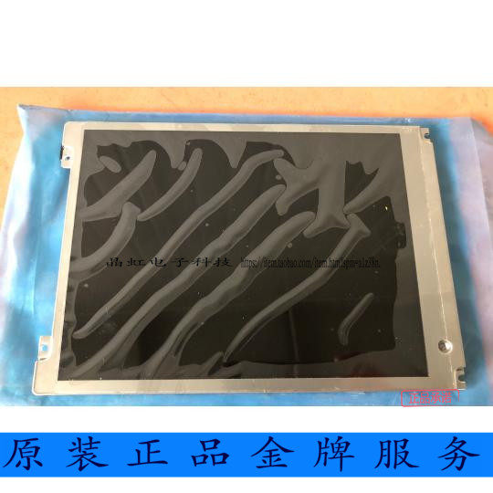 Baoyuan CNC system LNC-M520HC LNC-520I LNC-M520I display LCD screen inner screen