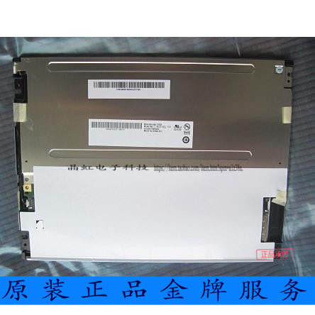 New AUO 10 4-inch industrial LCD screen G104SN02 V2 V 2 highlight LED resolution 800*600