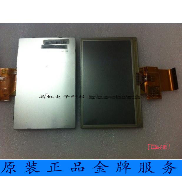 Shenzhen spot original AUO 4 3 inch LCD screen A043FL01 V2