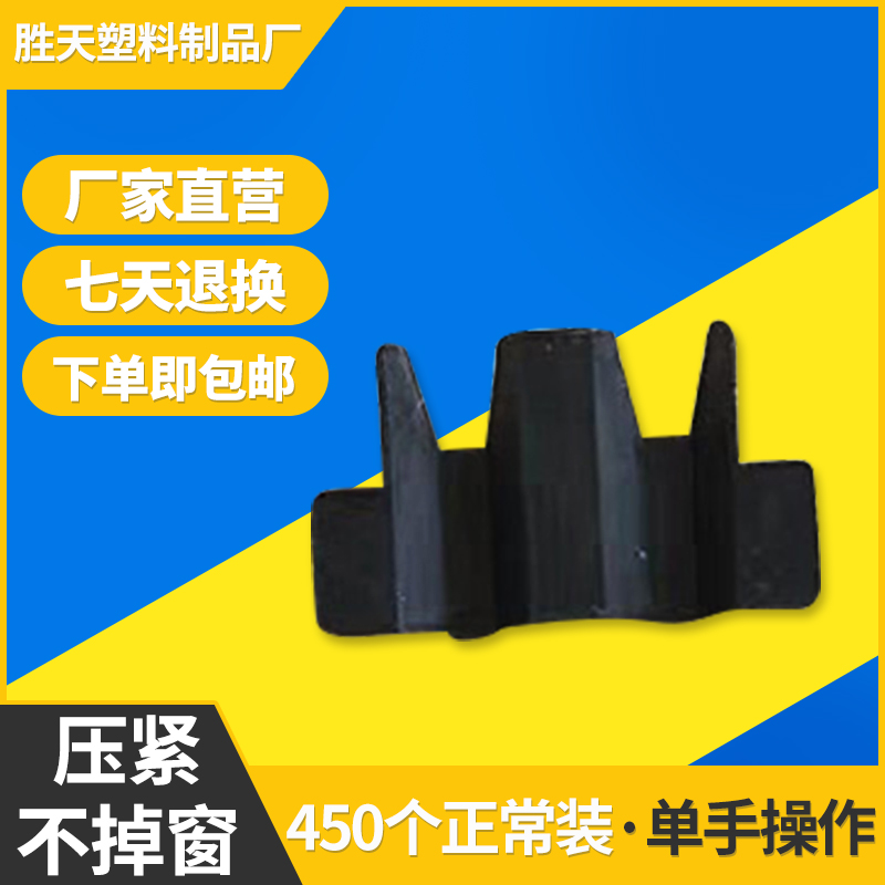 Clip accessories Broken bridge Aluminum alloy curtain wall doors and windows Insulating glass glue special adjustable aircraft insert pad height block