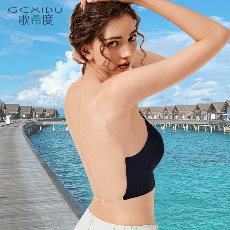 U-Shaped Invisible Backless Bra for Women, Seamless Transparent Shoulder Straps, Thin Summer Small Chest Halter Neck Camisole Bra