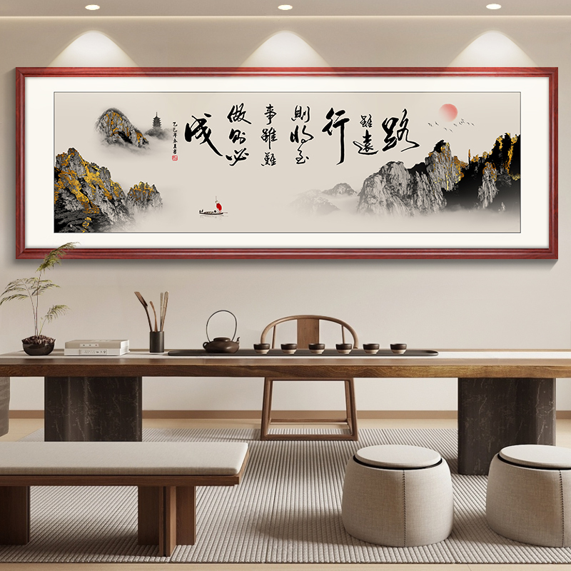 Inspirational Calligraphy and Painting Office Hanging Paintings, Flowing Water Brings Wealth, Landscape Paintings, Living Room, Study Room Wall Paintings, Tea Room Background Wall Decorative Paintings Inspirational Calligraphy and Painting Office Hanging Paintings, Flowing Water Brings Wealth, Landscape Paintings, Living Room, Study Room Wall Paintings, Tea Room Background Wall Decorative Paintings