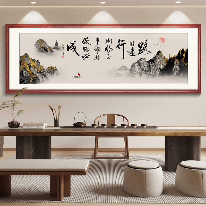 京都茶室装饰画- Top 1万件京都茶室装饰画- 2026年7月更新- 淘宝Taobao