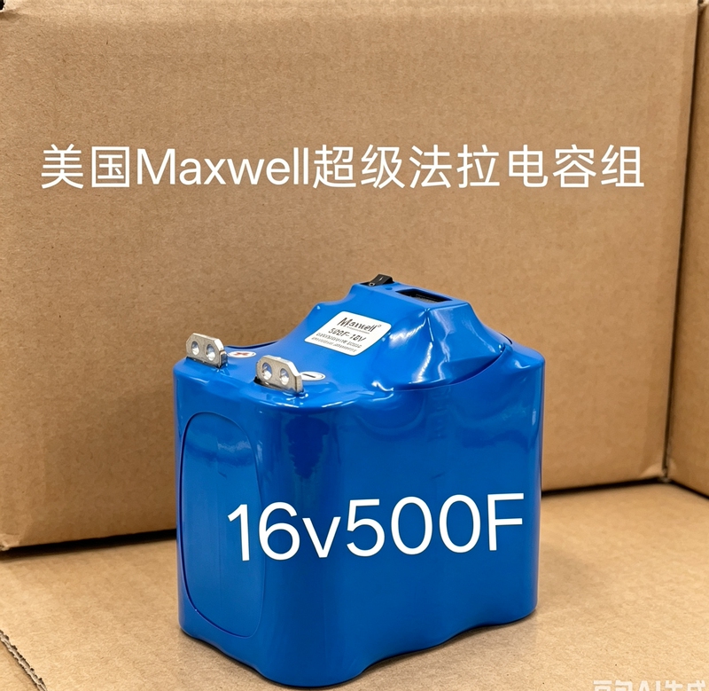 American Maxwell48V165F Super Farad Capacitor 2.7V3000F Automotive Voltage Stabilizing Power Supply 16V500F American Maxwell48V165F Super Farad Capacitor 2.7V3000F Automotive Voltage Stabilizing Power Supply 16V500F