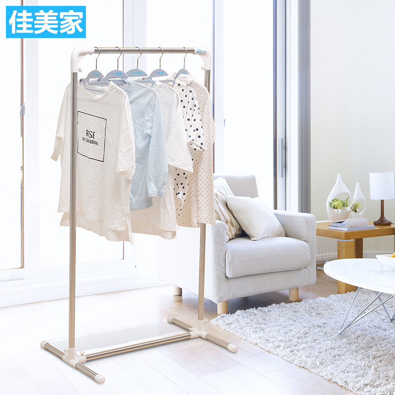Jiamei home stainless steel single-bar clothes hanger on floor Easy hanger drying clothes hanger cool clothes hanger indoor balcony