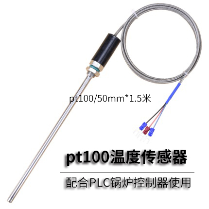 Boiler controller PLC accessories pt100 temperature sensor