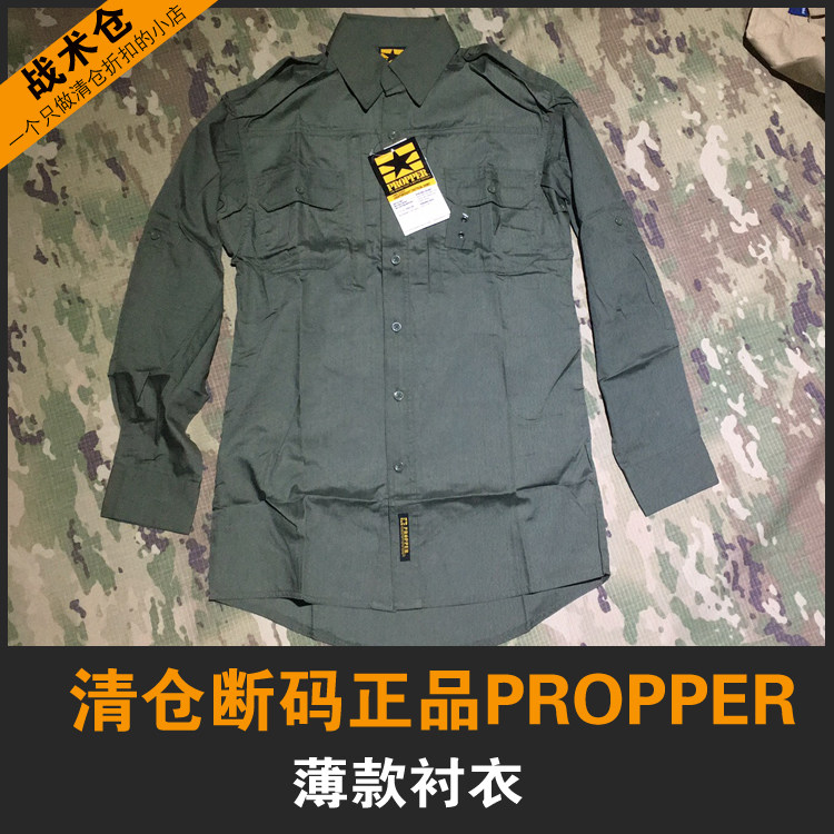 Clear bin handling inventory PROPPER THIN Shirts American Brands No Blemish