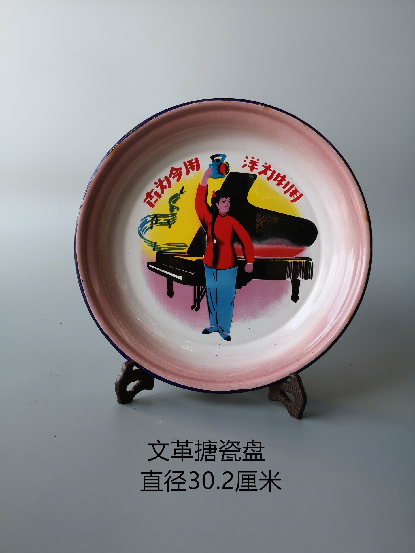 Ancient Cultural Revolution Enamel Disk for the present playpiano with red lights and video props packed with old Cultural League