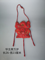 Long Live Chairman Hua Antiques from the Cultural Revolution Period Old Objects and Folk Customs Second-hand Old Goods Collection