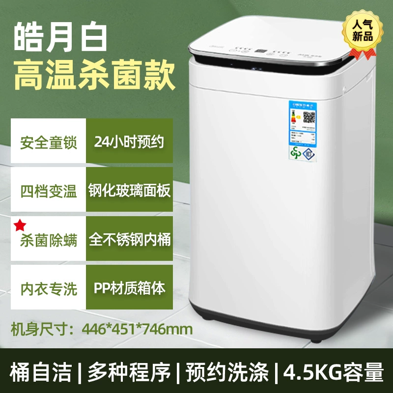 Oaks mini đồ lót trẻ em máy giặt hộ gia đình tự động trẻ em nhỏ máy giặt đặc biệt - May giặt