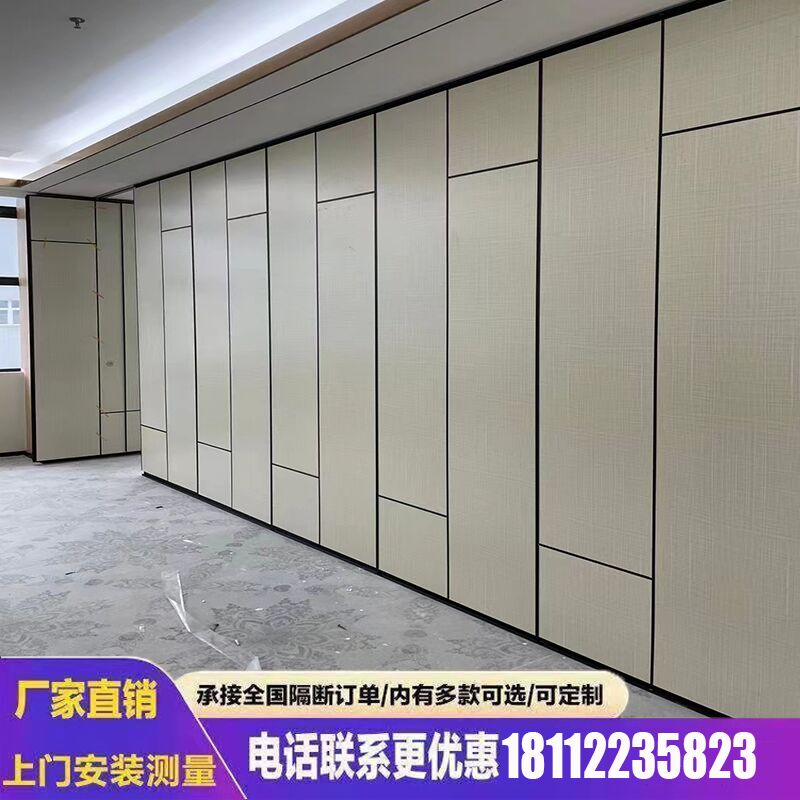 Hotel Activity Partition Wall Hotel Bag Room Banquet Hall Room Exhibition Hall Foldable Office Mobile Partition Wall-Taobao