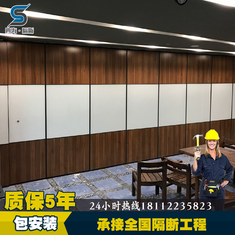 Activity High Partition Hotel Mobile Screen Partition Wall Dining Room Banquet Hall Partition push-pull room Soundproof Partition Wall Board