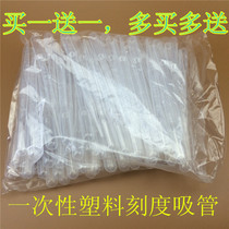 3ml disposable plastic scale straw plastic dropper Pasteur straw urine straw 100 pack