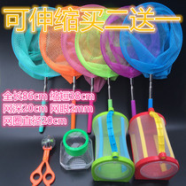 Stainless steel telescopic children insect net insect net catching insect net catching net dragonfly butterfly net catching shrimp tadpole fishing net bag