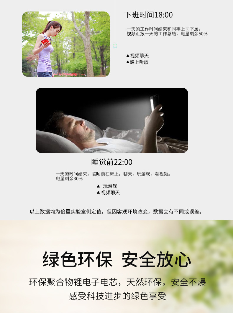 倍量 苹果5s锂电池 内有6/7系列全型号 图16