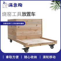 Satisfied pottery kiln kiln rack pottery tools kiln log roller cart