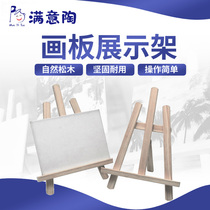 Satisfied pottery drawing board display stand ceramic tools wooden decorative plate display stand bracket bracket wooden frame