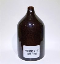 Satisfied pottery art glaze Jingdezhen pottery glaze pottery bar teaching special electric kiln Red placer gold 5kg barrel