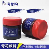 Satisfied pottery ceramic glaze blue and white material antique blue and white glaze pottery tools