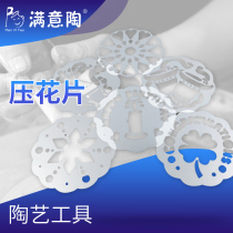 Satisfied pottery satisfied with pottery printing 6 pieces of pottery embossing pottery bar school safety and rest assured