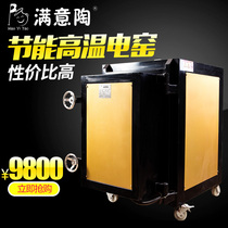 Satisfied pottery art electric kiln high temperature intelligent electric kiln school pottery kiln pottery equipment entrepreneur