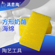 Satisfied pottery absorbent cheese sponge square round yellow sponge pull blank medium hardness sponge ceramic tools