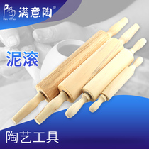 Satisfied pottery solid wood mud rolling Rod pottery tool Clay board forming tool various sizes rolling pin