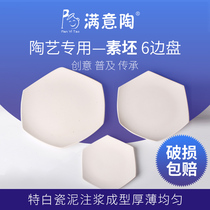 Satisfied pottery pottery plain six side plate 6 8 10 inch DIY under glaze painted pottery bar school special plate
