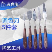 Satisfied pottery color scraper 5 pottery knife pottery art color painting tools pottery bar teaching special