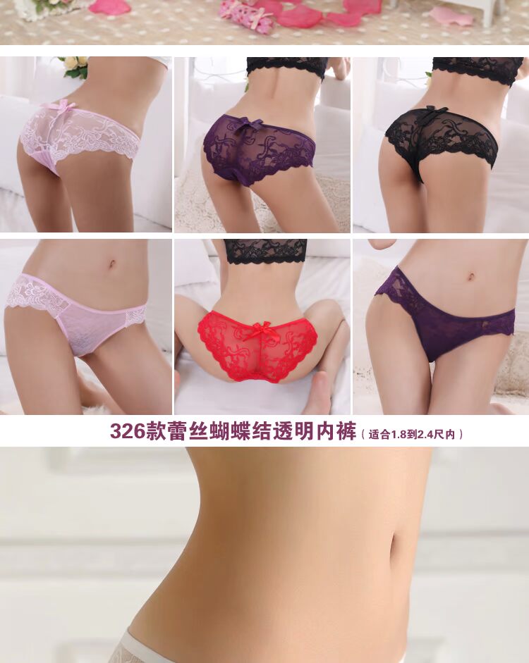 Áo lót ren mới dễ thương của phụ nữ Đồ lót thấp eo trong suốt Tóm tắt áo khoác cotton siêu mỏng cám dỗ nóng bỏng shop đồ lót nam nữ đẹp