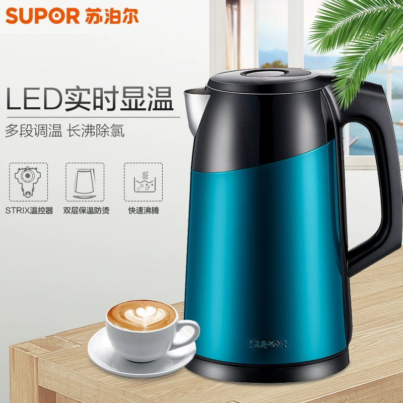 Bình đun điện Supor 1.7 lít khử trùng hộ gia đình 304 inox cách nhiệt hai lớp tích hợp nồi tự động tắt nguồn - ấm đun nước điện